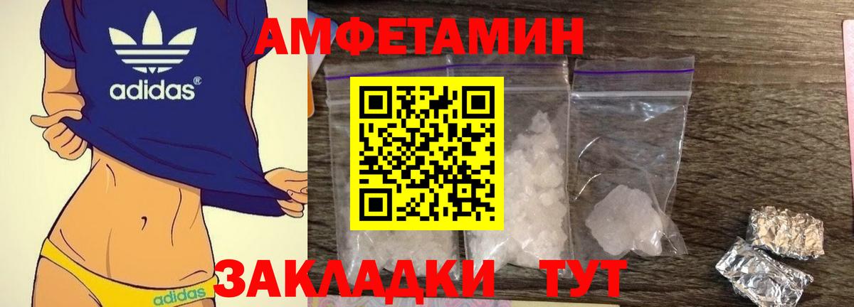 АМФ VHQ Сунжа