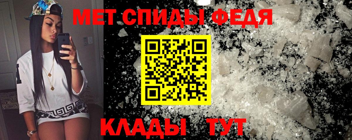 Сунжа  АМФЕТАМИН  Вход с VPN  Amphetamine 98% 