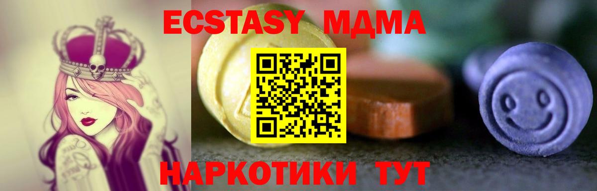 Ecstasy VHQ  OMG зеркало  Сунжа  Вход с VPN 