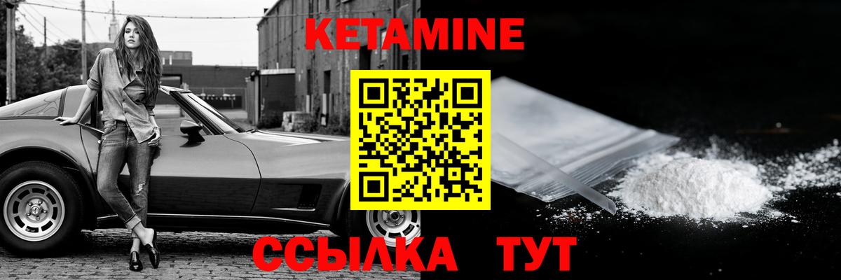 Сунжа  Кетамин ketamine    tor  Вход с VPN 