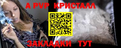каннабис Малгобек
