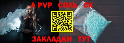 герыч Малоярославец