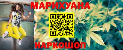 мефедрон VHQ Мариинск