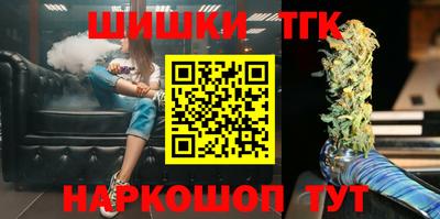 каннабис Малгобек