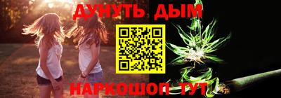 каннабис Малгобек