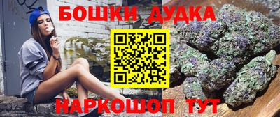 каннабис Малгобек