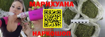 мефедрон VHQ Мариинск