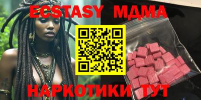 мефедрон VHQ Мариинск