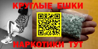 каннабис Малгобек