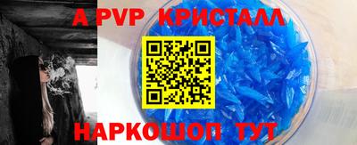 герыч Малоярославец