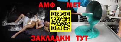 мефедрон VHQ Мариинск