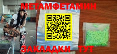 герыч Малоярославец