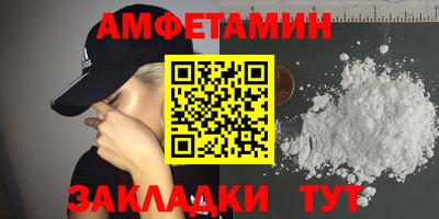 мефедрон VHQ Мариинск