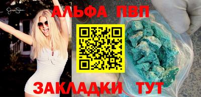 мефедрон VHQ Мариинск