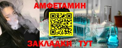 мефедрон VHQ Мариинск