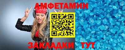 мефедрон VHQ Мариинск