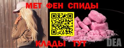 мефедрон VHQ Мариинск