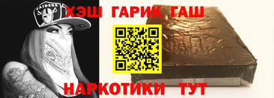 мефедрон VHQ Мариинск