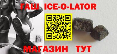 каннабис Малгобек