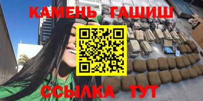 мефедрон VHQ Мариинск
