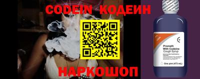 мефедрон VHQ Мариинск