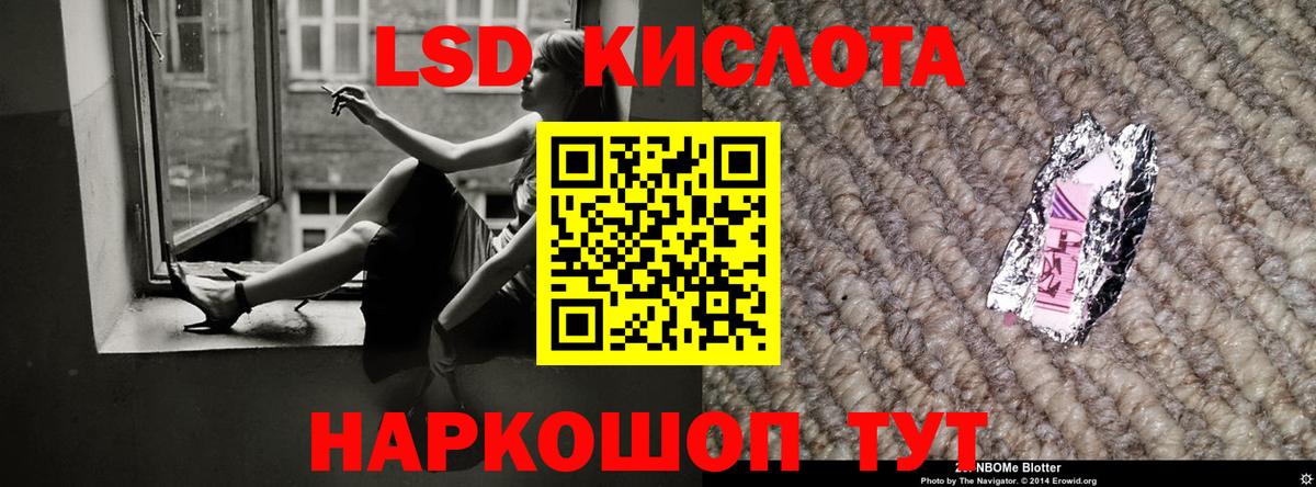 Сунжа  Лсд 25 экстази ecstasy  Вход с VPN      LSD-25 экстази ecstasy 
