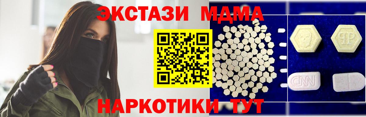 MDMA VHQ Сунжа