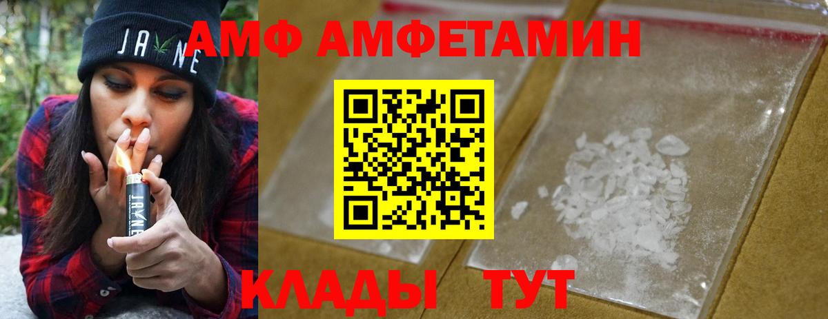 Первитин мет  МЕТАМФЕТАМИН  Сунжа  Вход с VPN  Первитин мет 