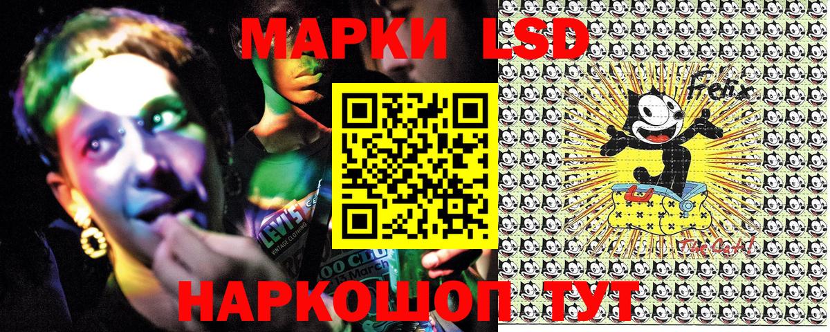 Марки NBOMe 1,8мг  хочу   Сунжа  Вход с VPN 